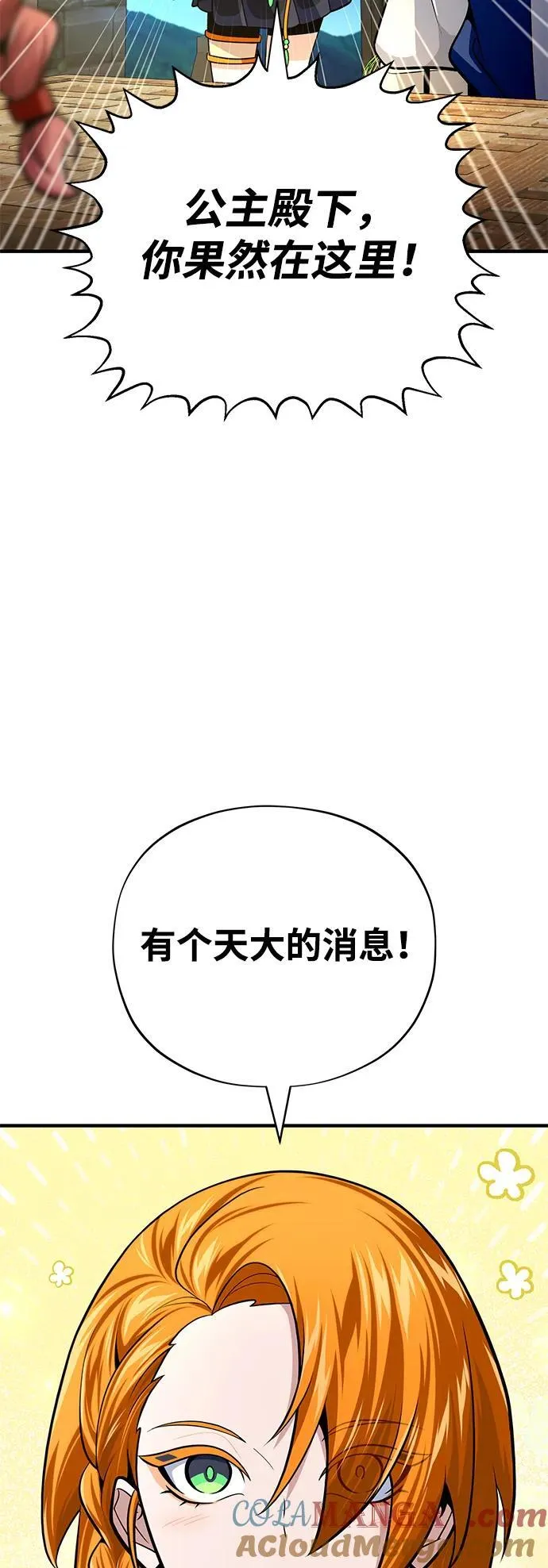 第129话 英灵女武神93