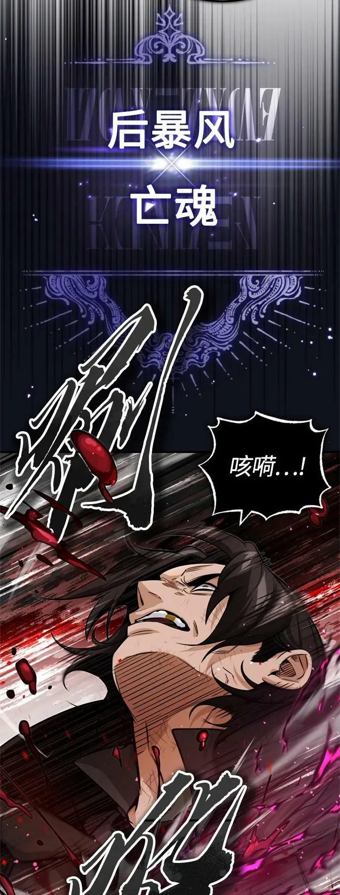 第84话 第二个权能：黑暗17