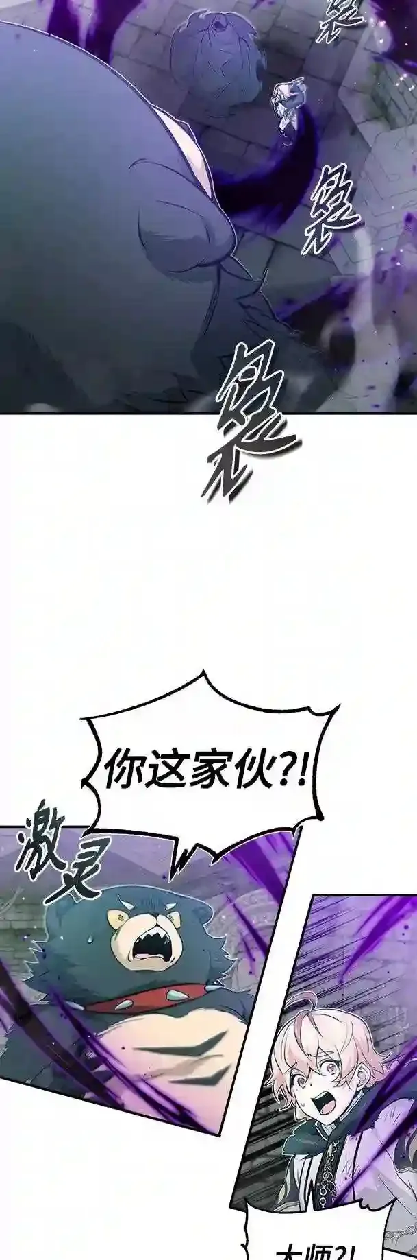 第48话 丢失的记忆11