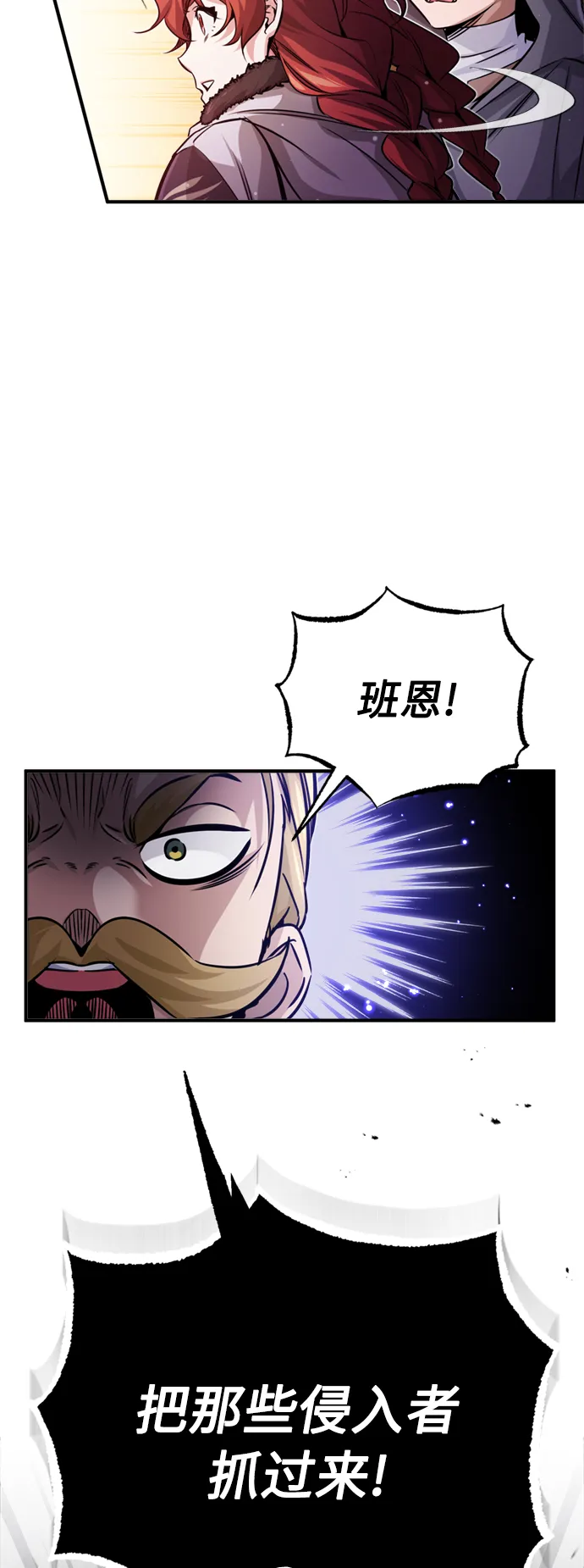 第68话 你是谁？69