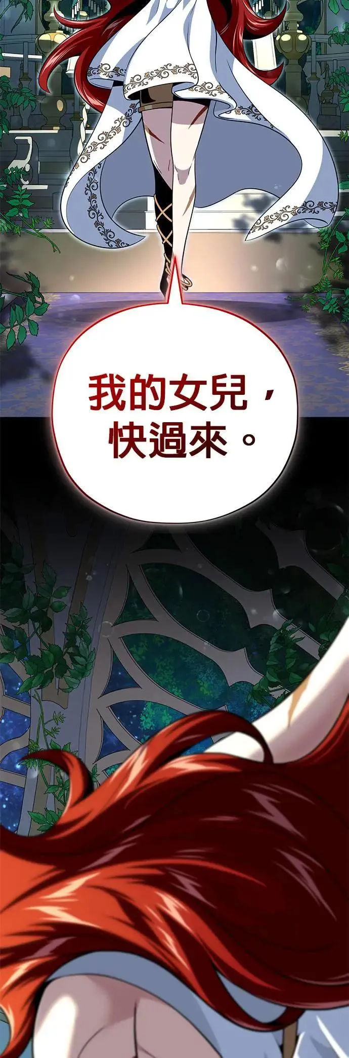 第130话：一起！43