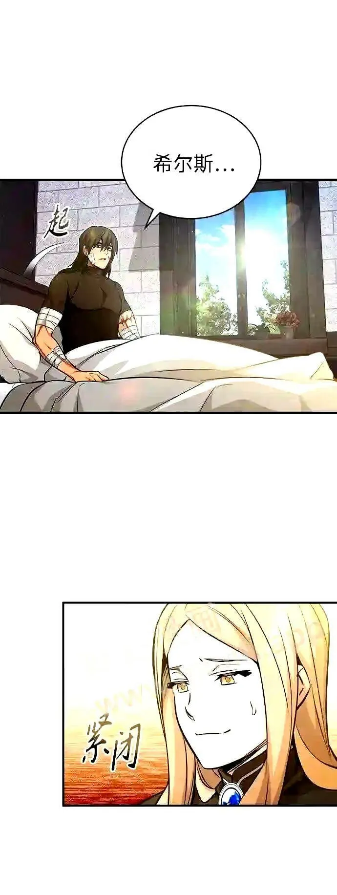 第56话 约定的信物68