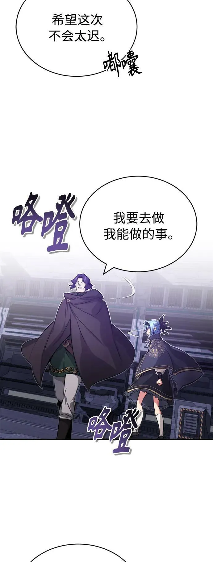 第83话 四面楚歌28