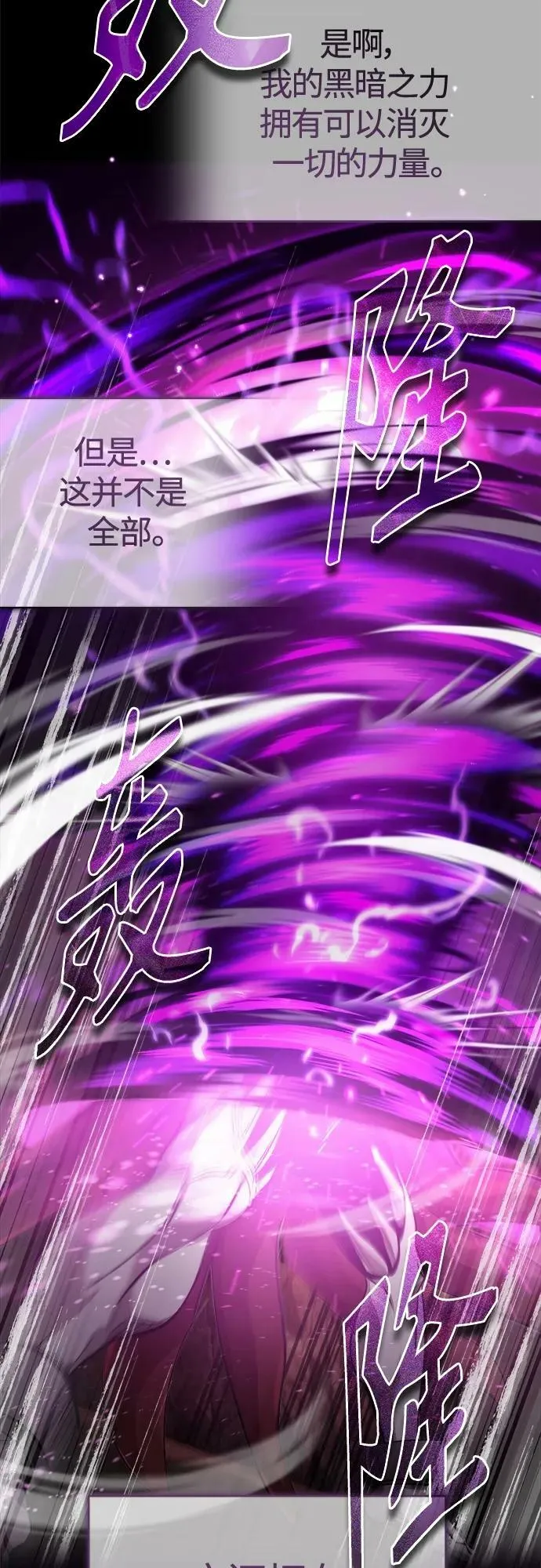 第85话 新的飞跃8