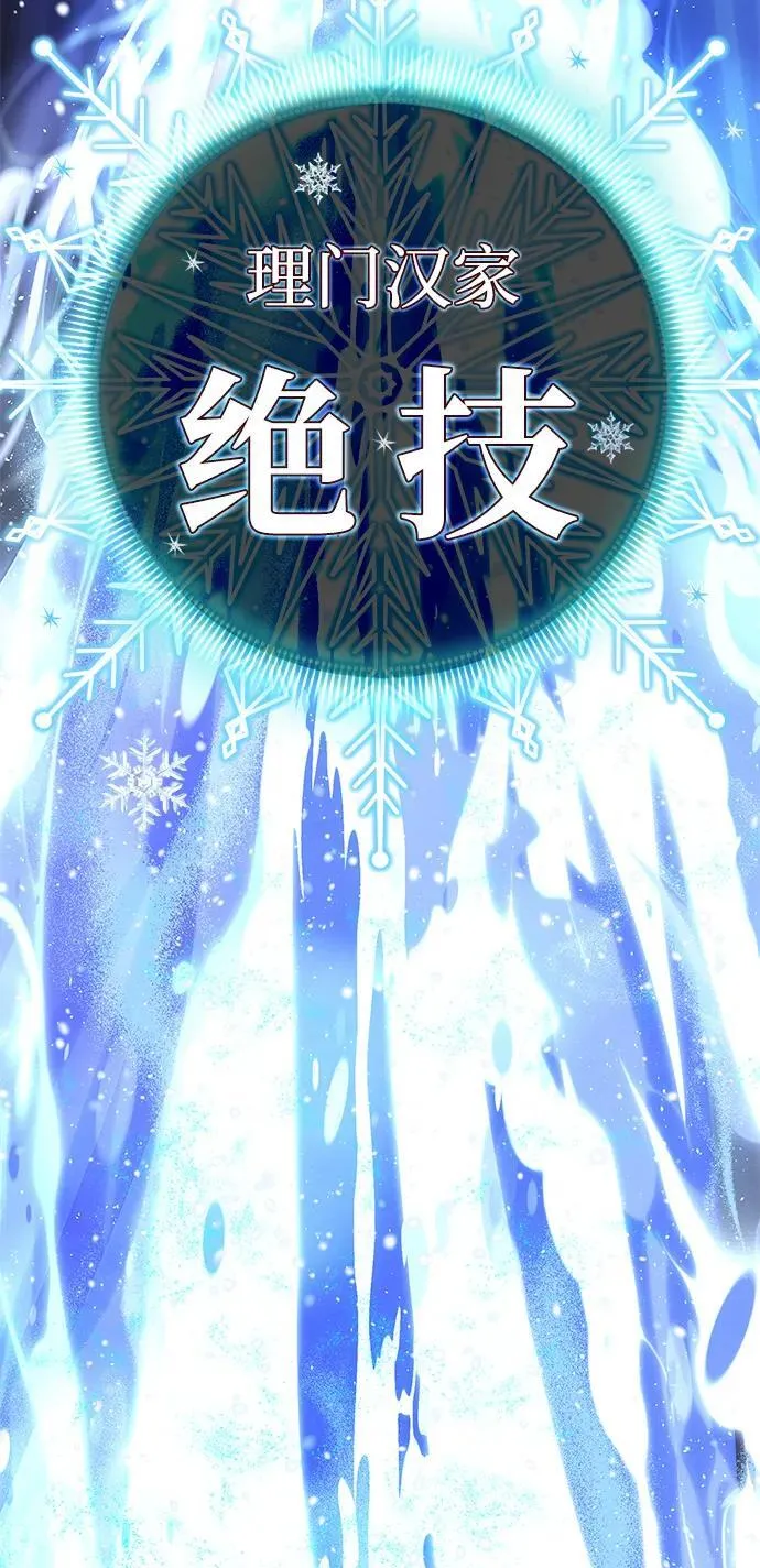 第126话 权能34