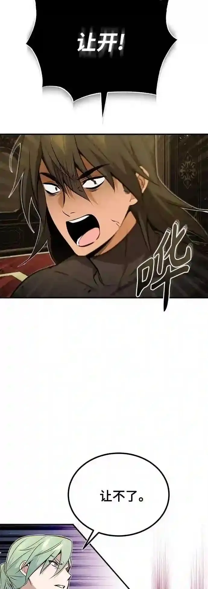 第45话 三个人的结局3