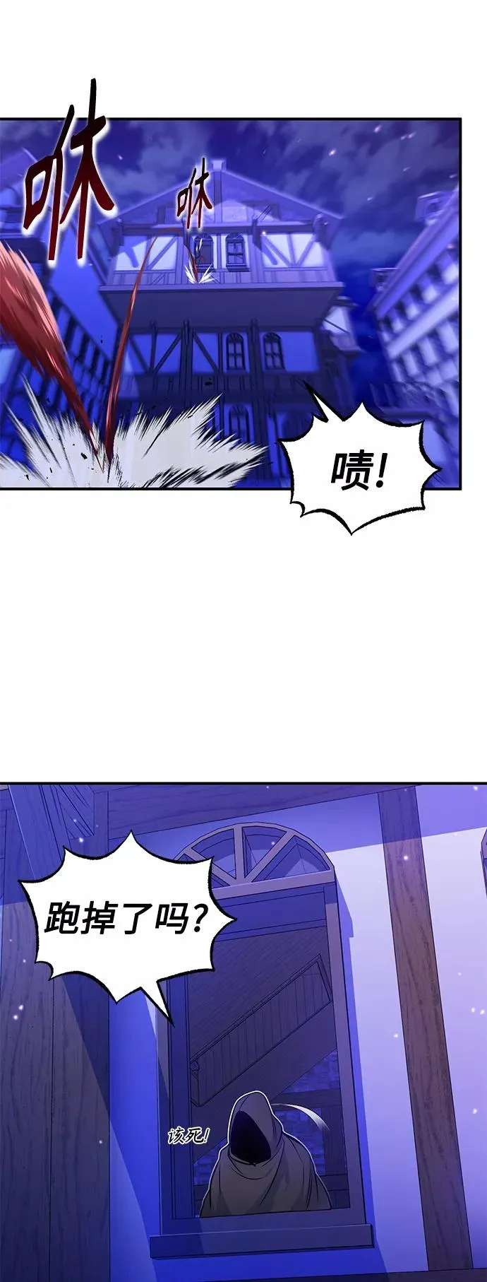 第20话 吞噬光明的黑暗61