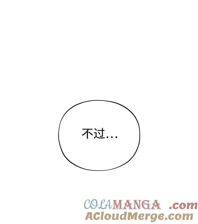 第123话 神的启示18
