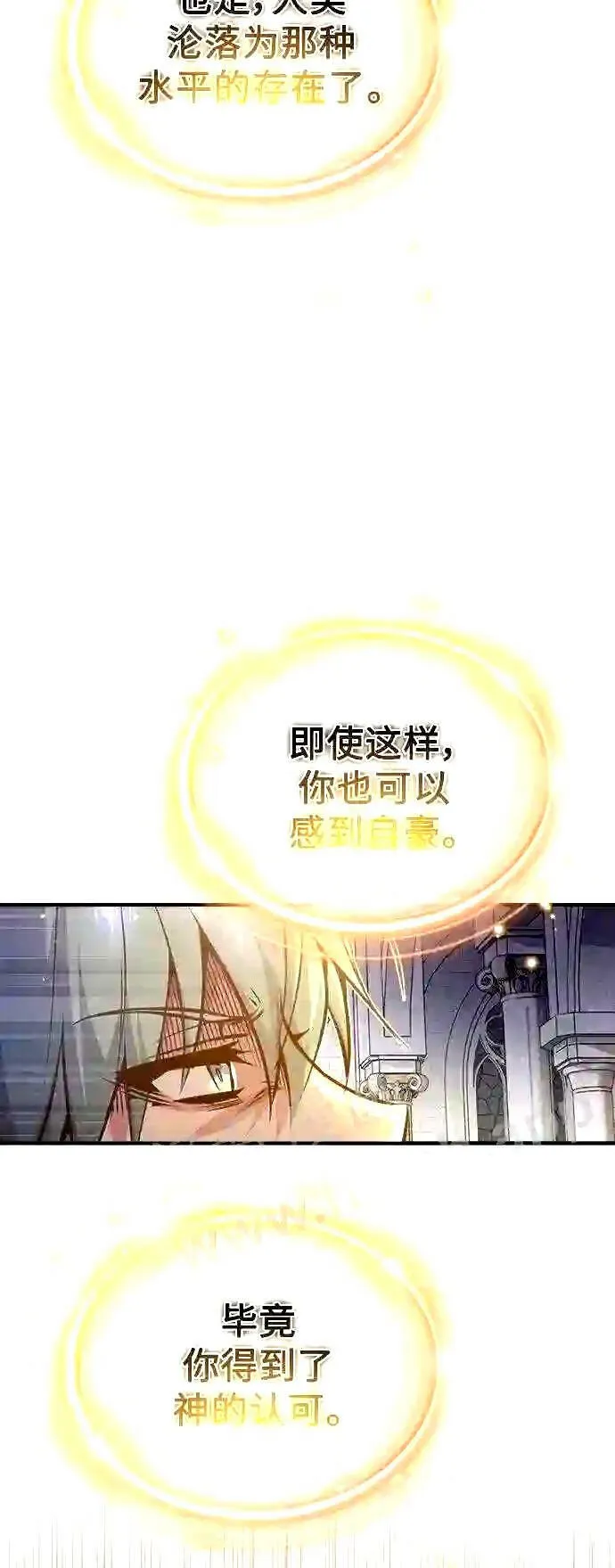 第56话 约定的信物17