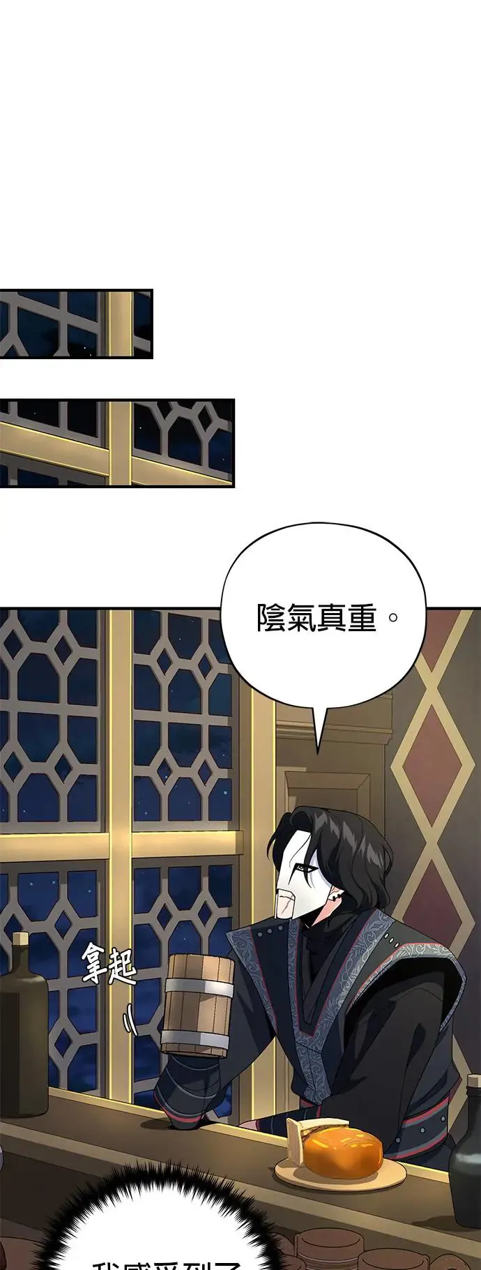 第110话：诱饵50