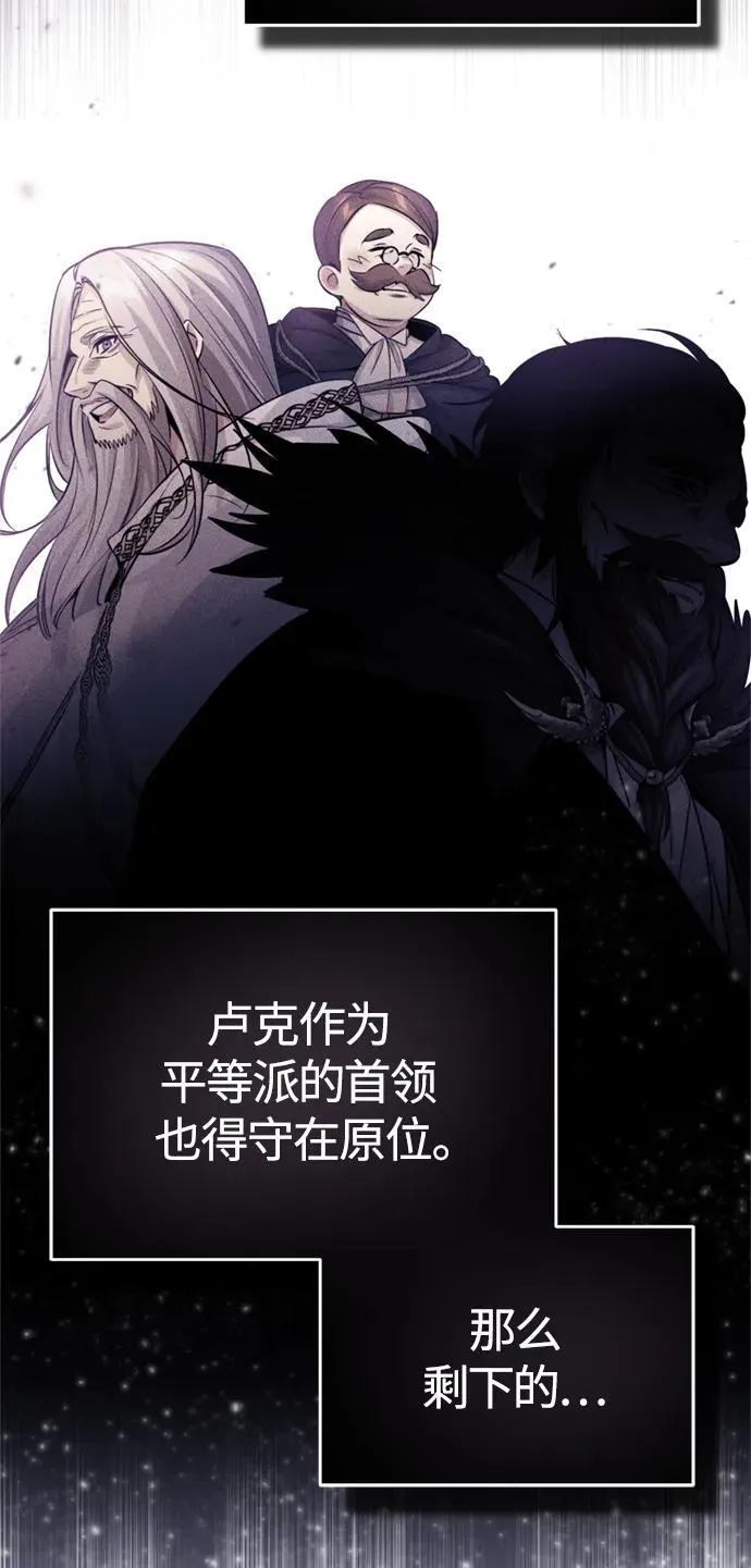 第100话 去哈摩尼亚（第二季最终话）67