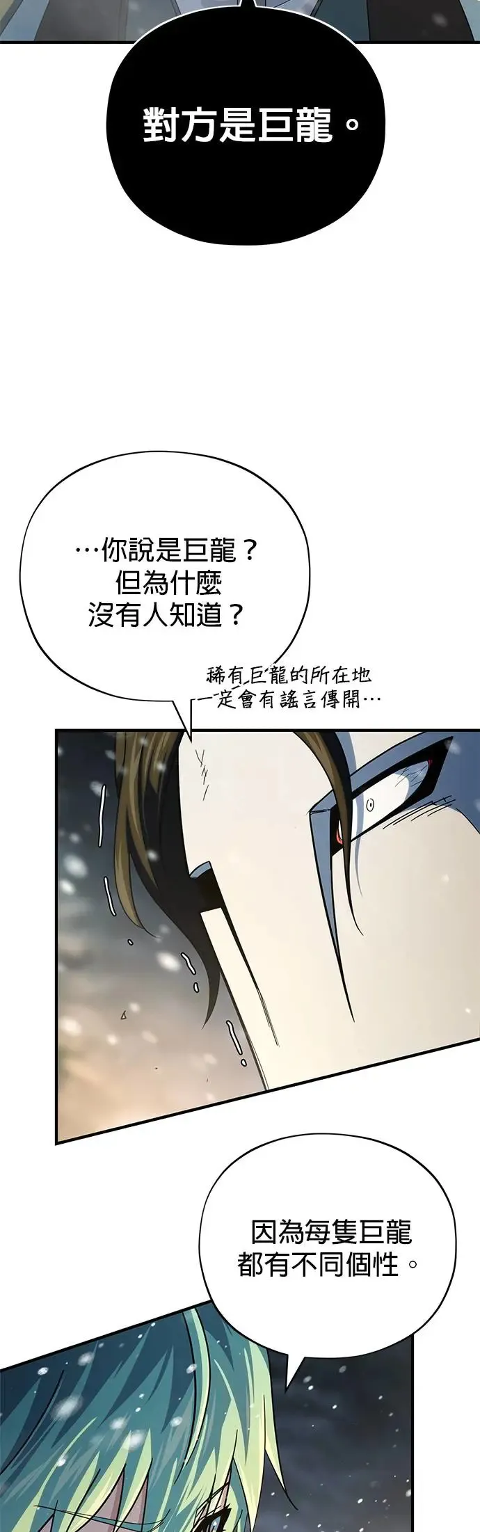 第115话：游戏的开始40