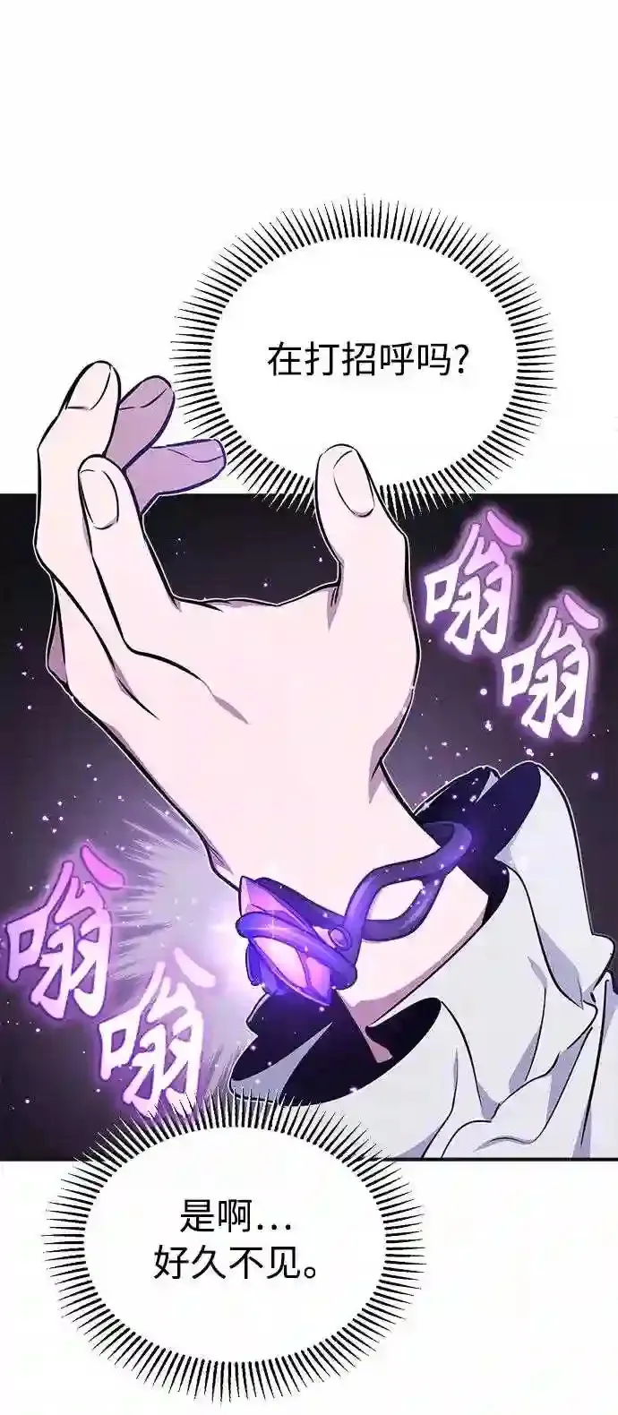 第35话 继承遗志的人41
