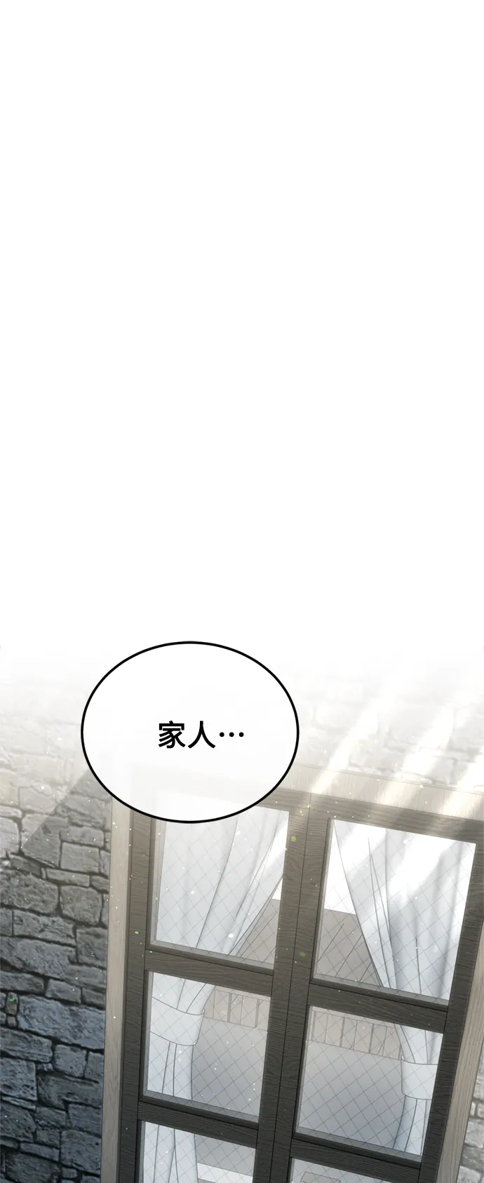 第69话 离别和重逢23