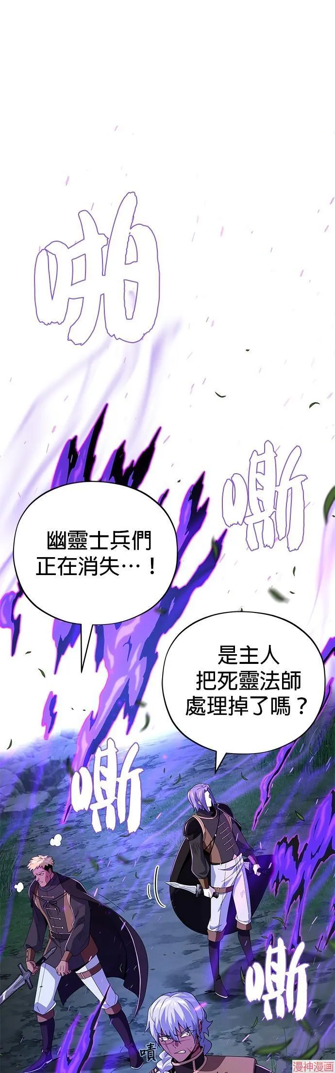 第112话0