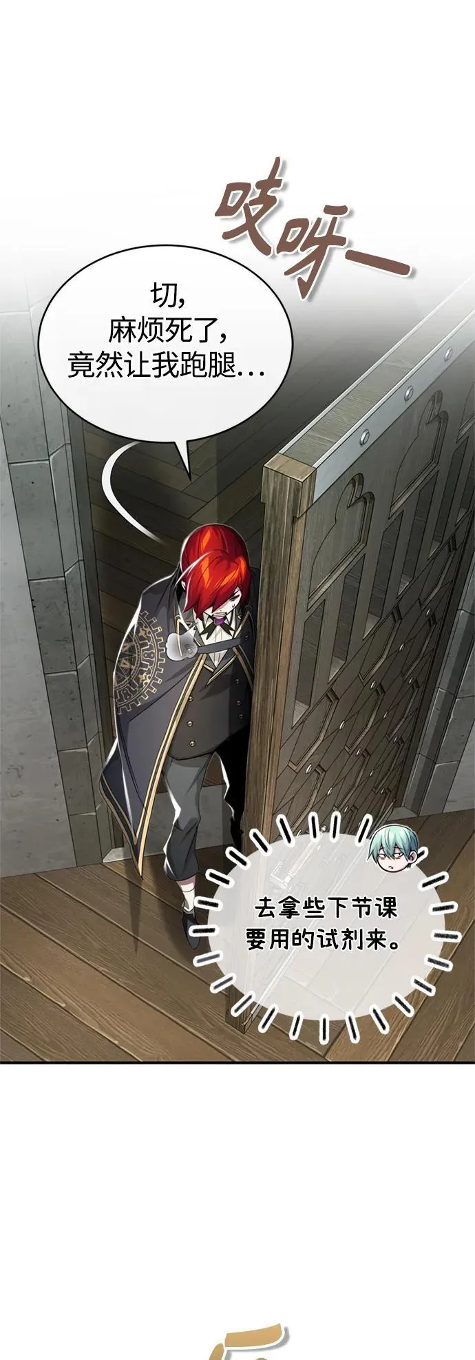 第99话 特别篇：过去的故事56