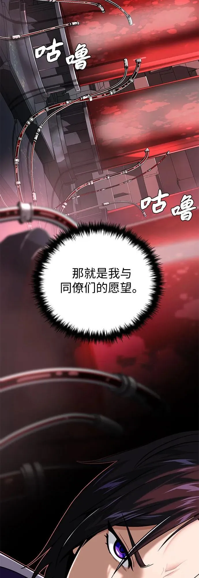 第128话 神的使徒94