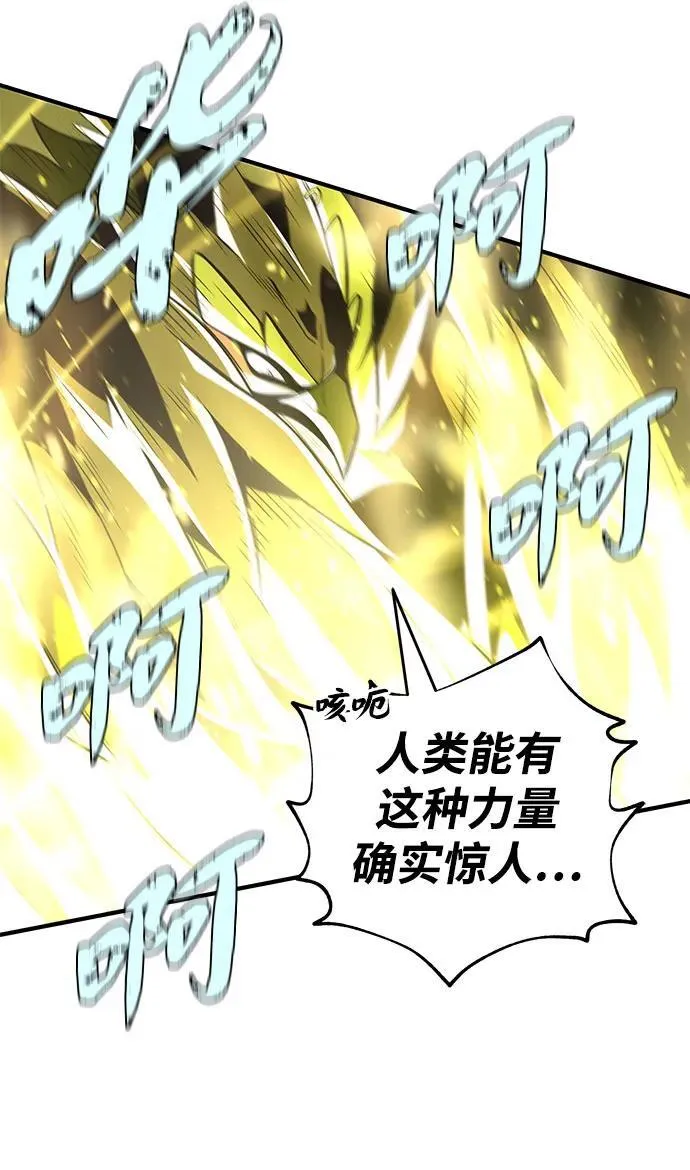 第121话 加尔蒙58
