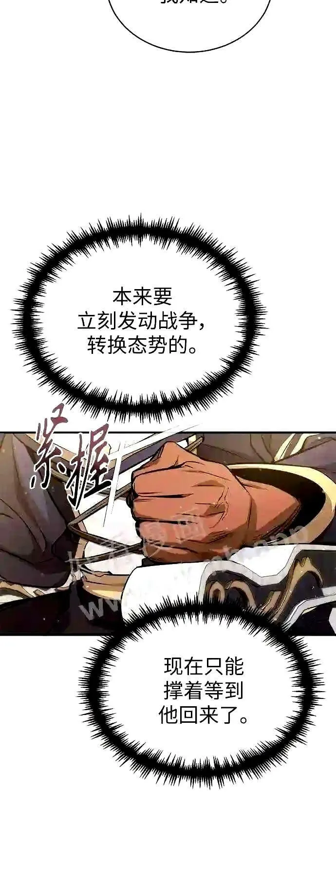 第56话 约定的信物28