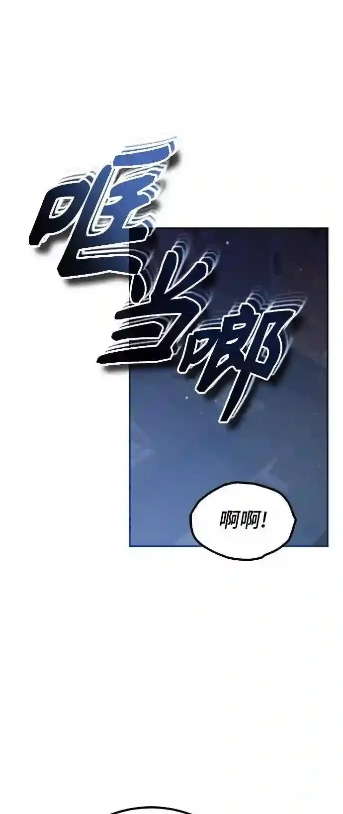 第37话 变化的第一步26