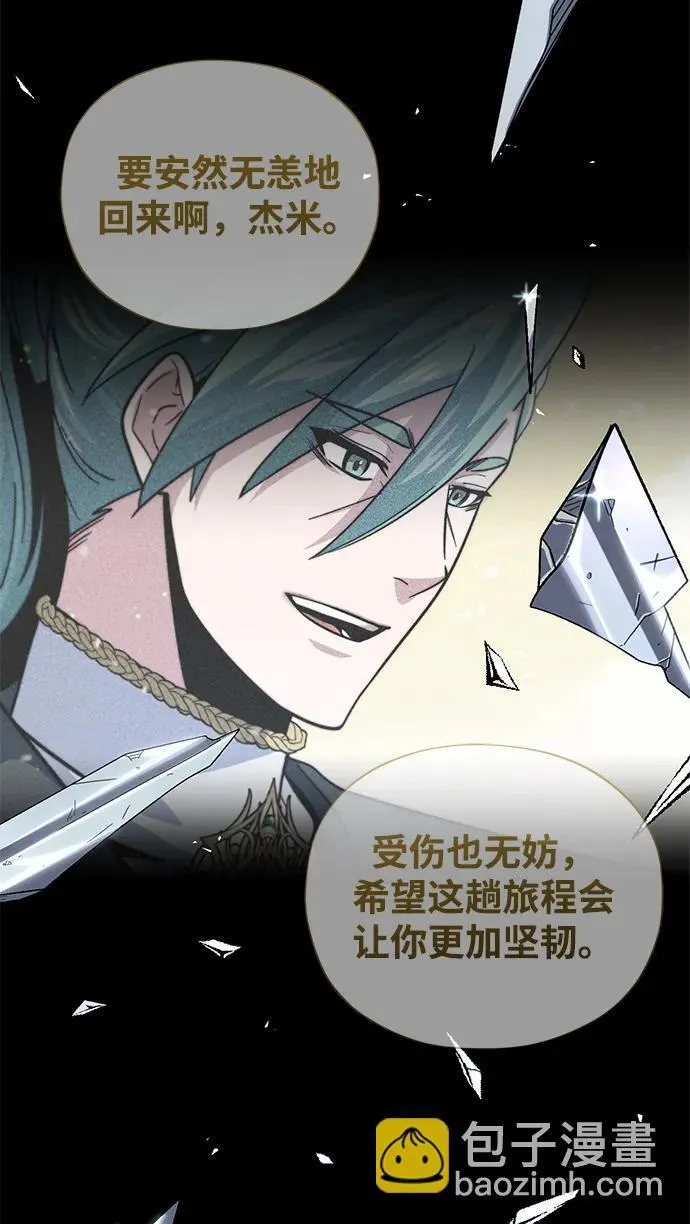 第116话 红龙80