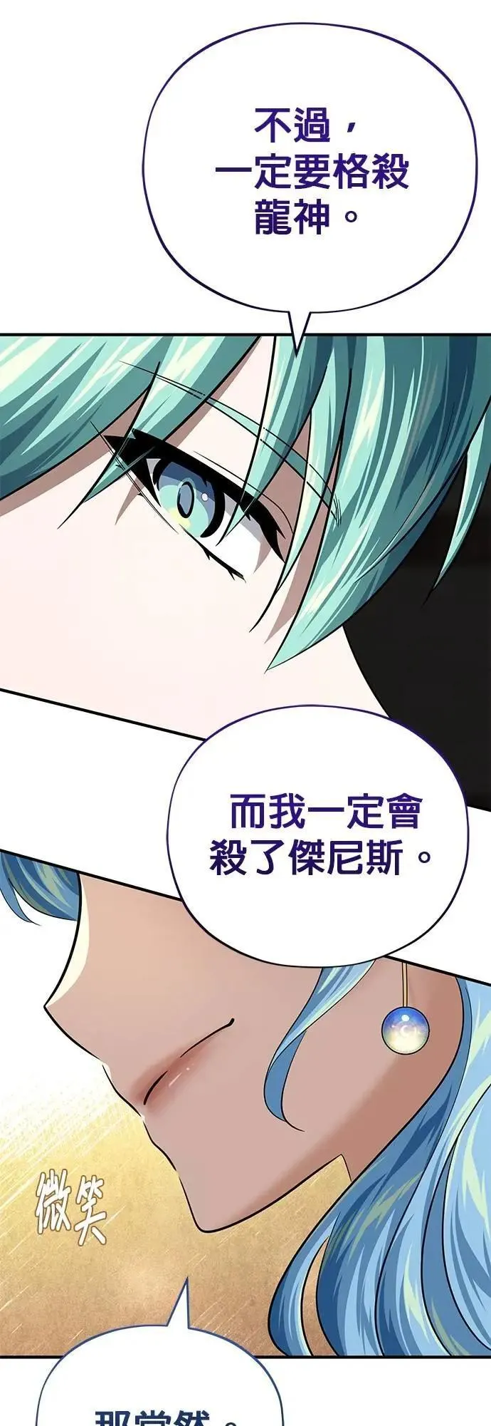 第131话：战争开始37