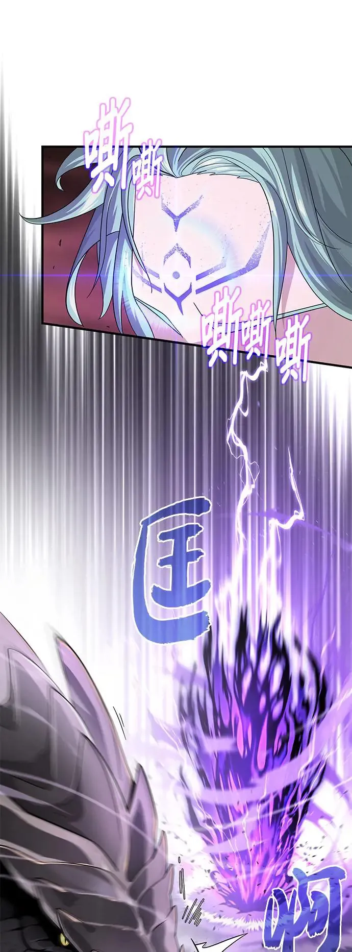 第106话：神兽巴西利斯克36