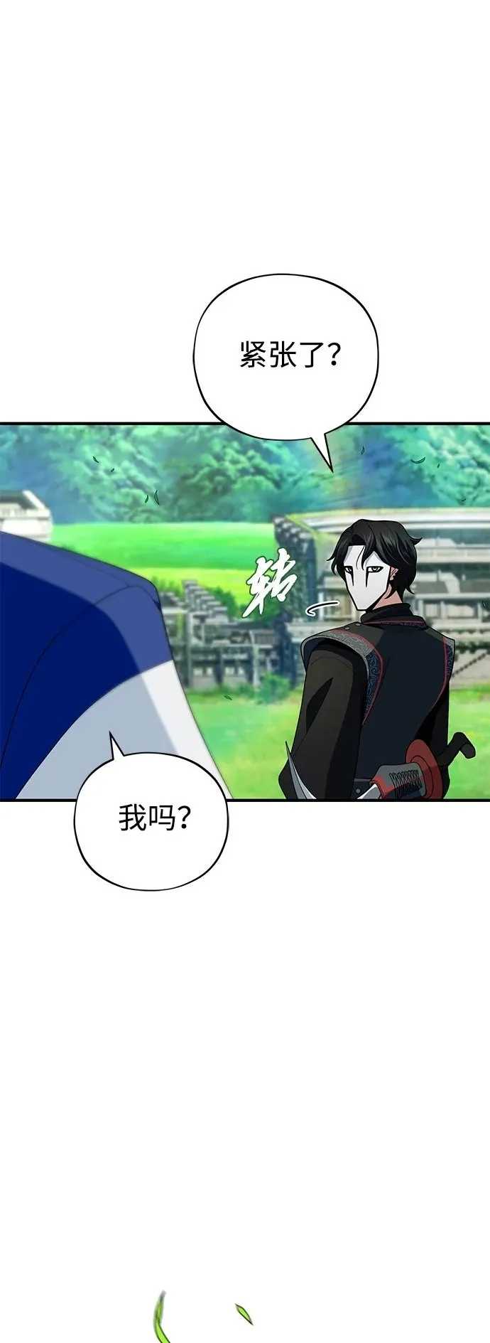第118话 阿布拉克萨斯95