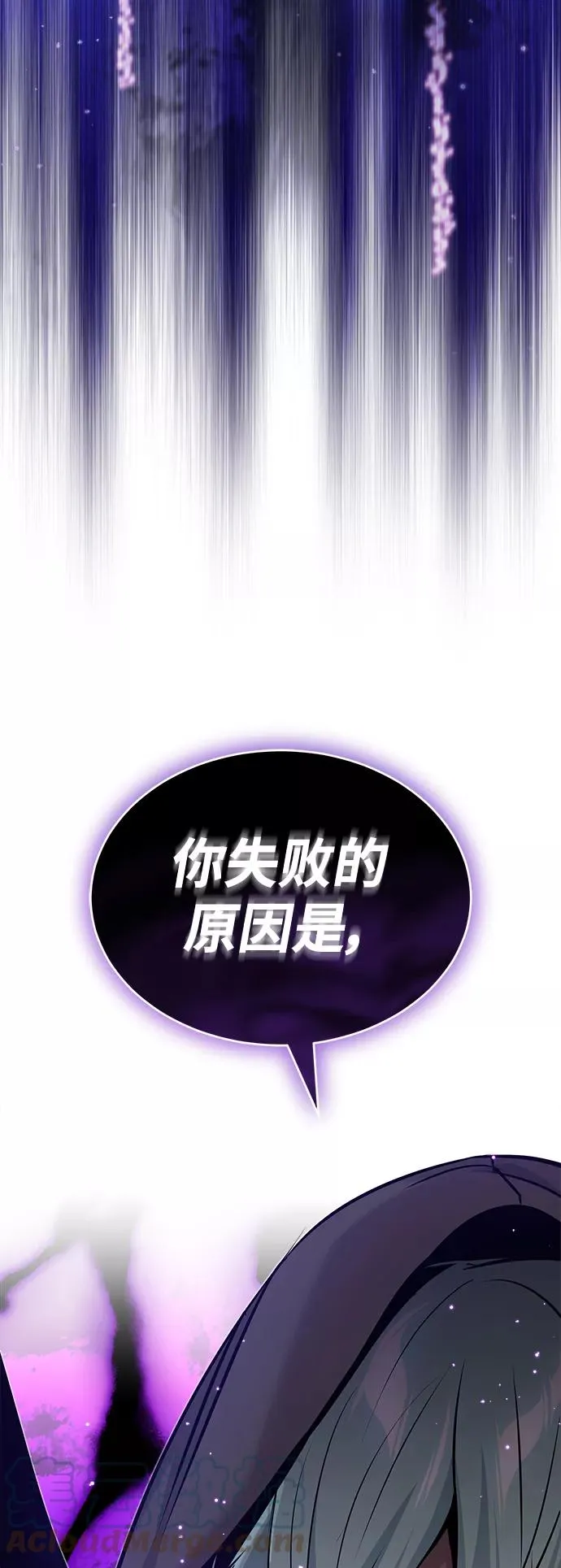 第27话 意料之外的人物45