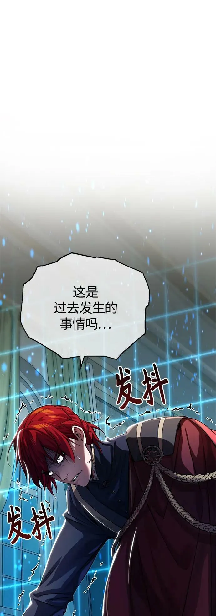 第90话 礼物般的消息19