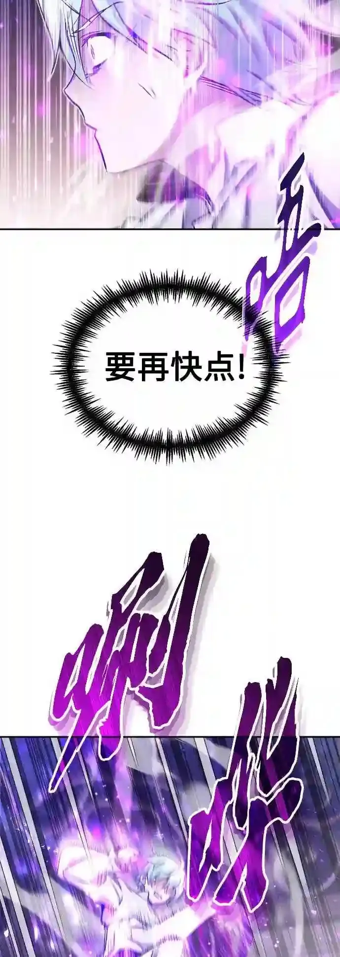 第40话 不适的初次见面49