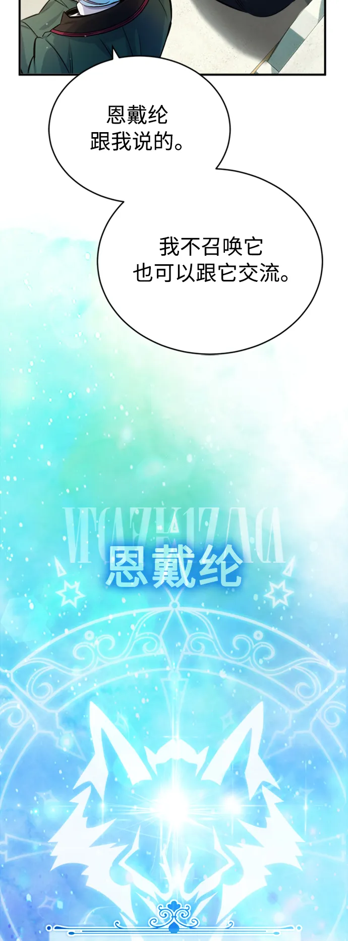 第61话 百海47