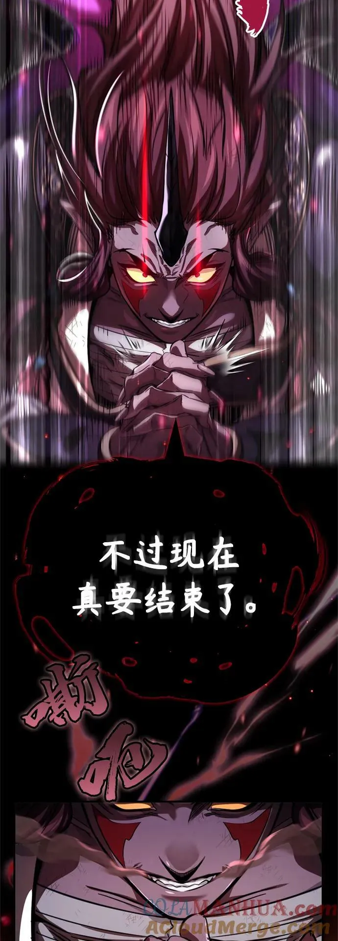 第86话 魔界伯爵贝洛斯81