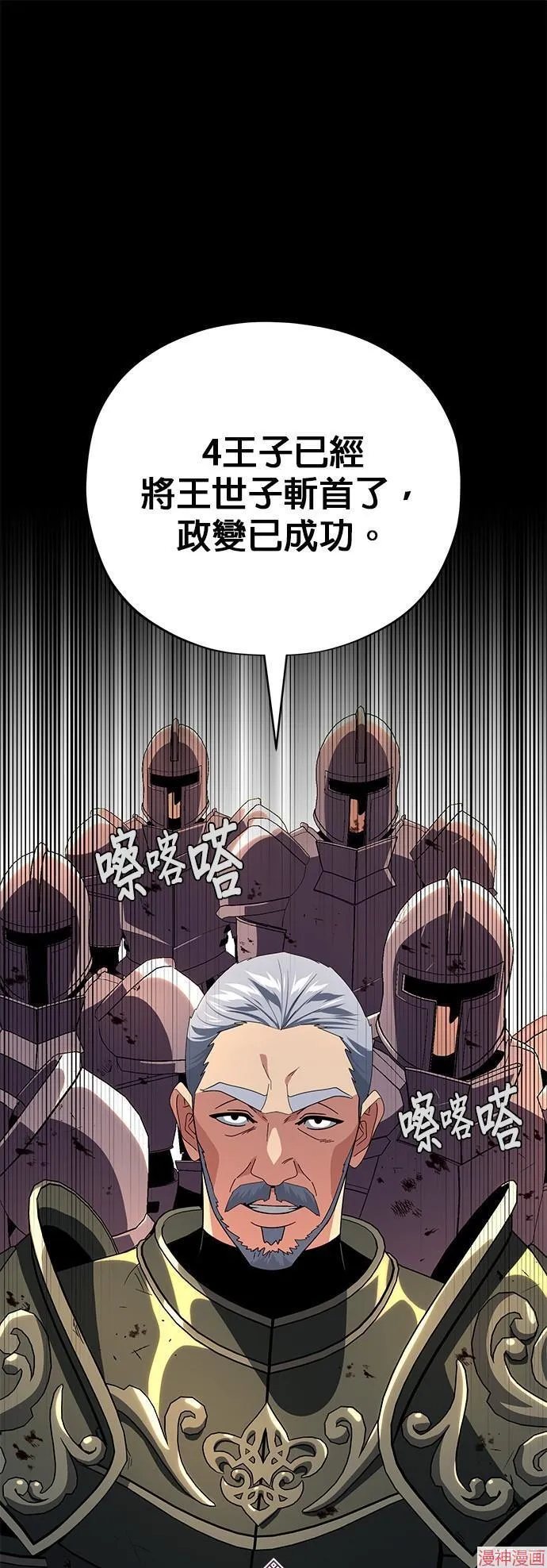 第111话39