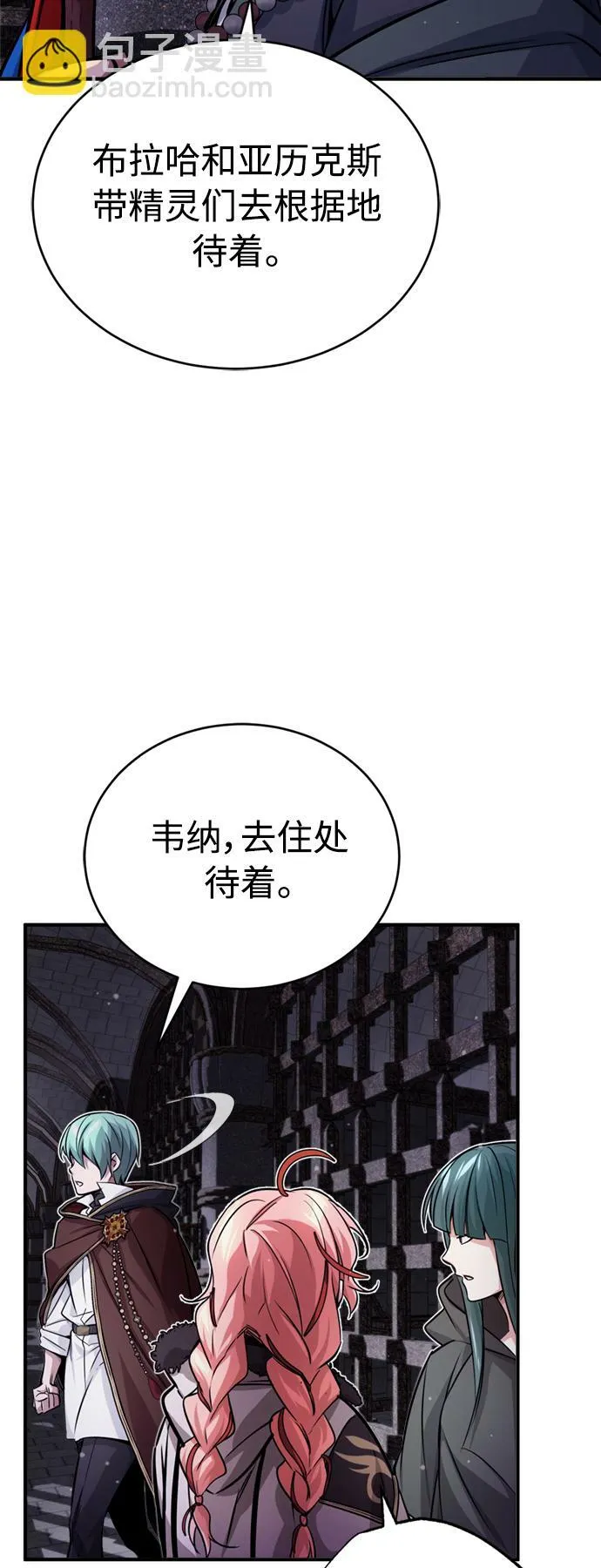 第68话 你是谁？94