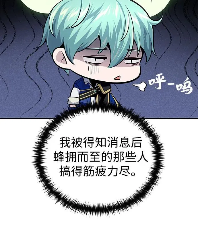 第128话 神的使徒59
