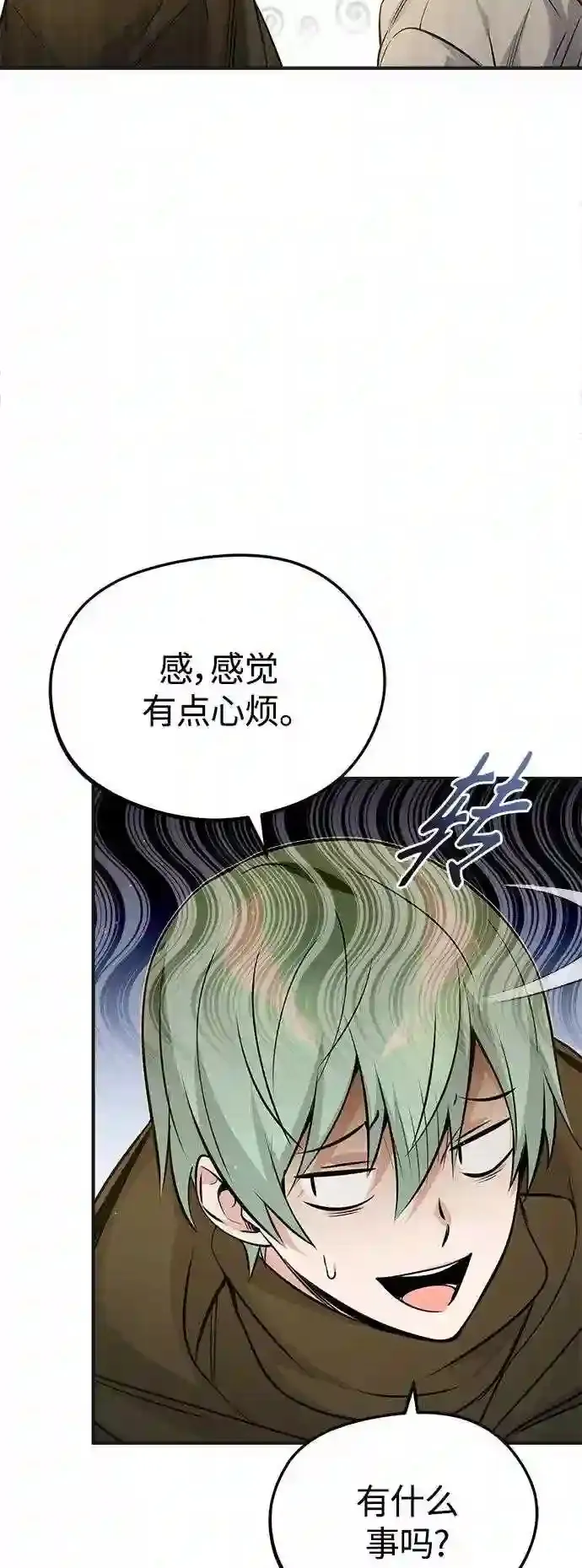 第43话 女神的请求45