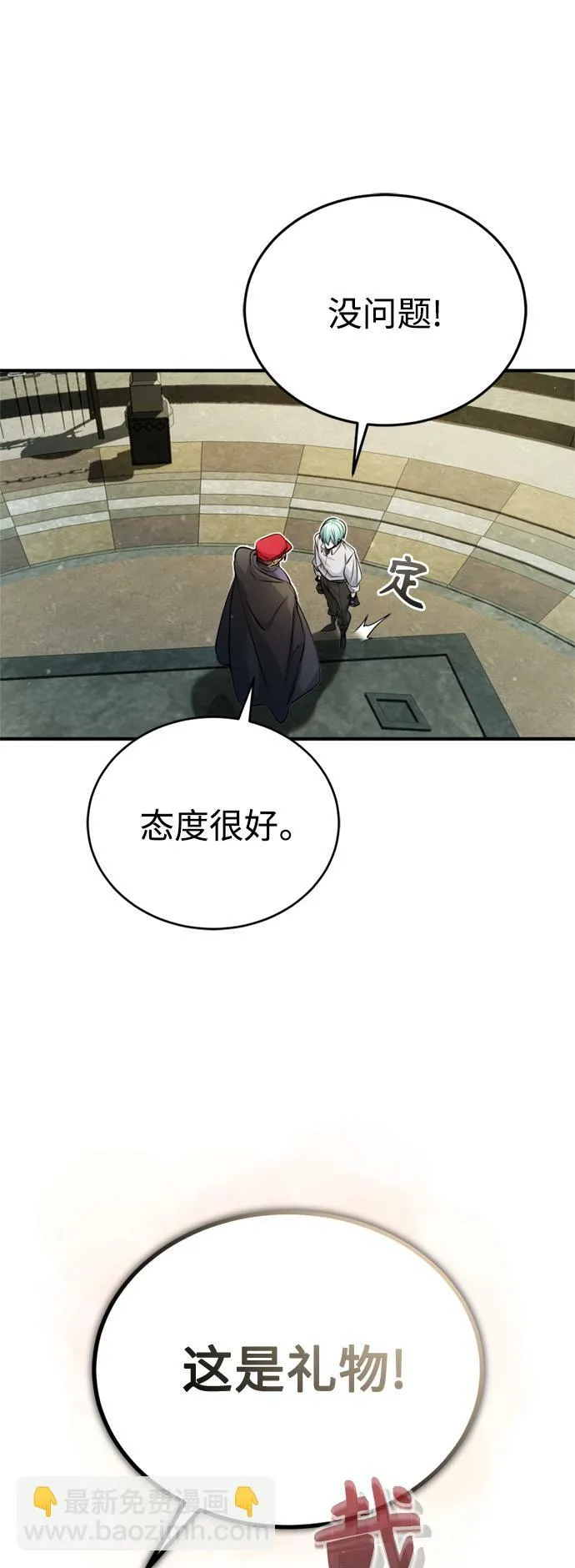 第62话 不会忘记的24