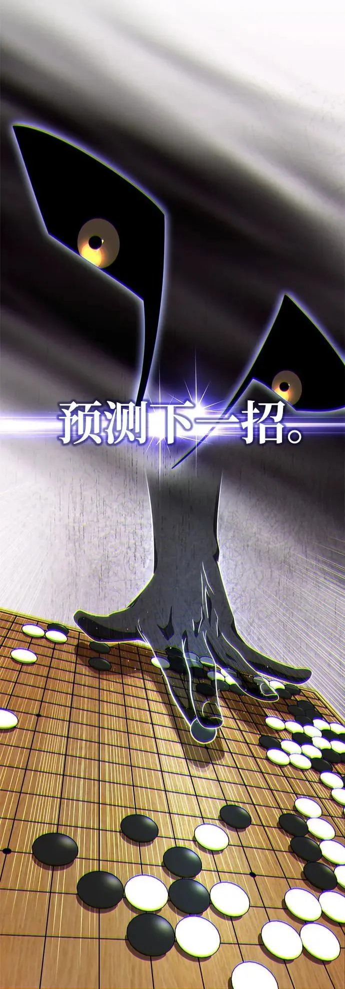 第125话 巡回对练61