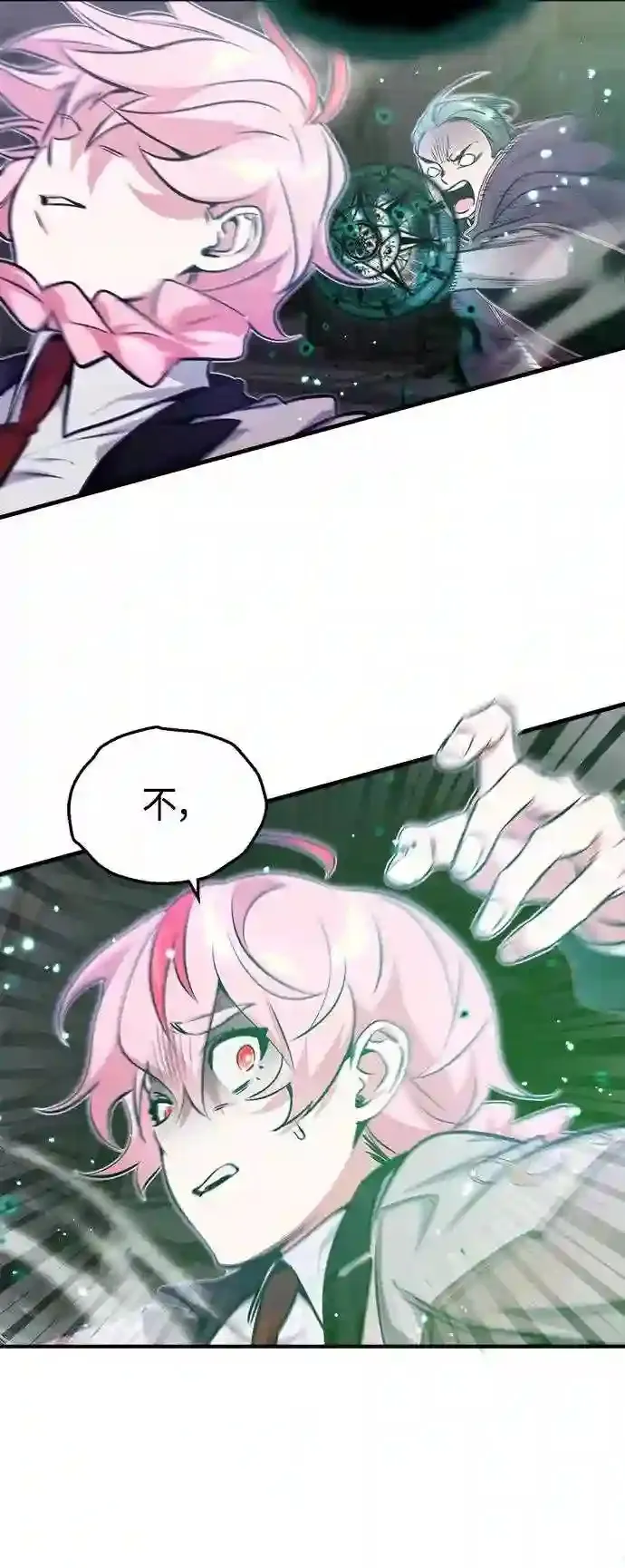 第38话 要收回的种子22