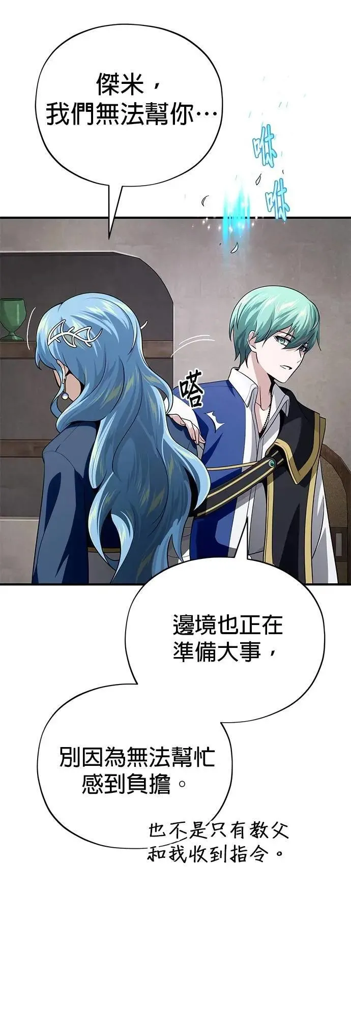 第131话：战争开始35