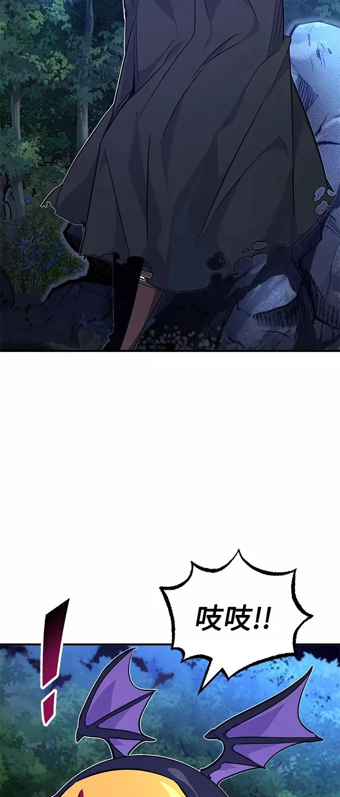第15话 异常动向35