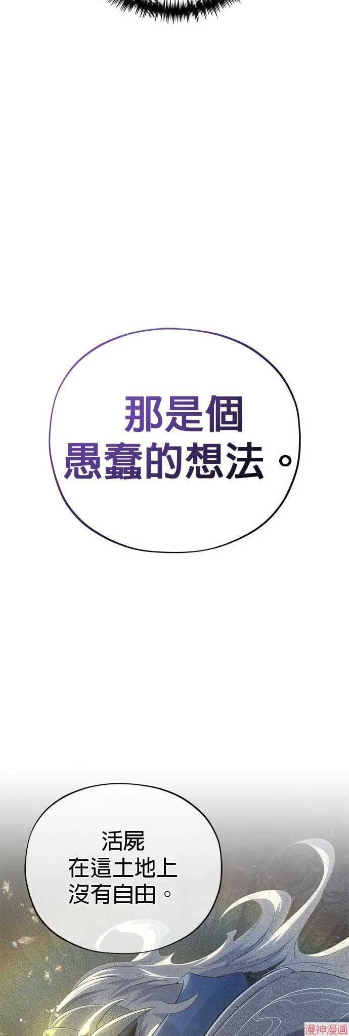 第112话24