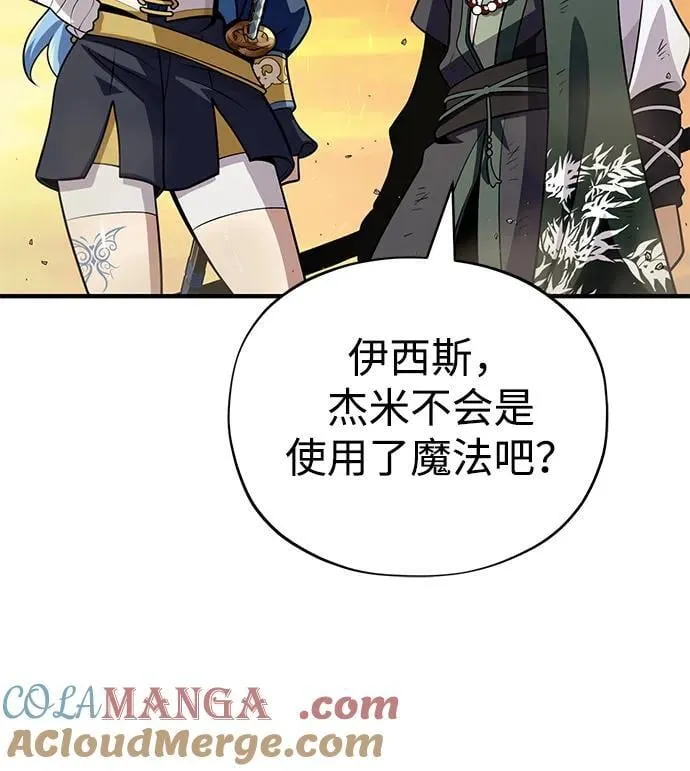 第126话 权能45