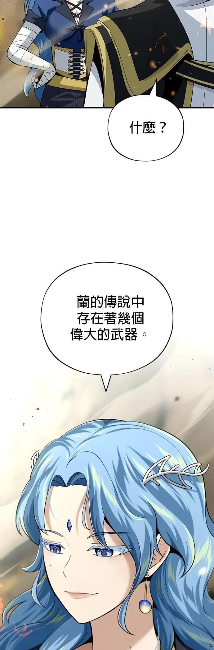 第131话：战争开始69