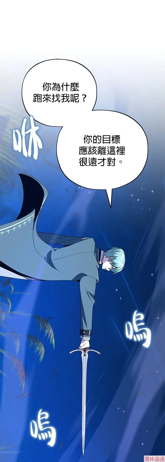 第110话72