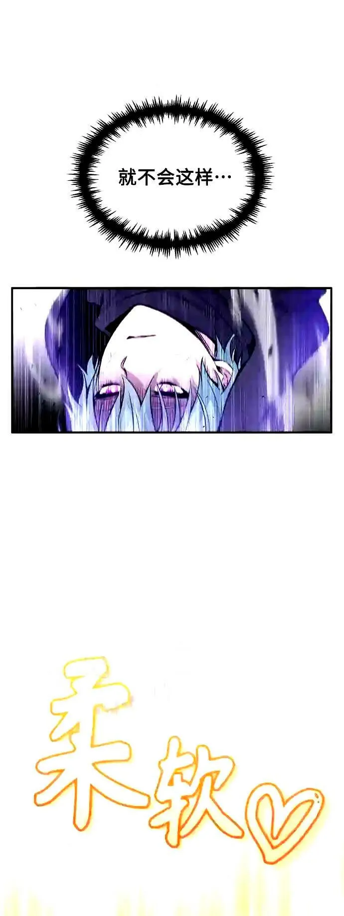 第51话 危机时刻23
