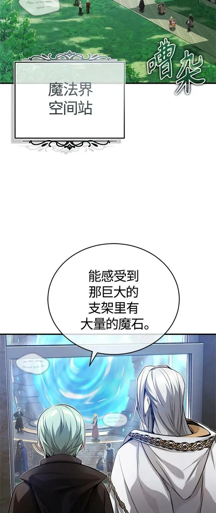 第92话 家人16