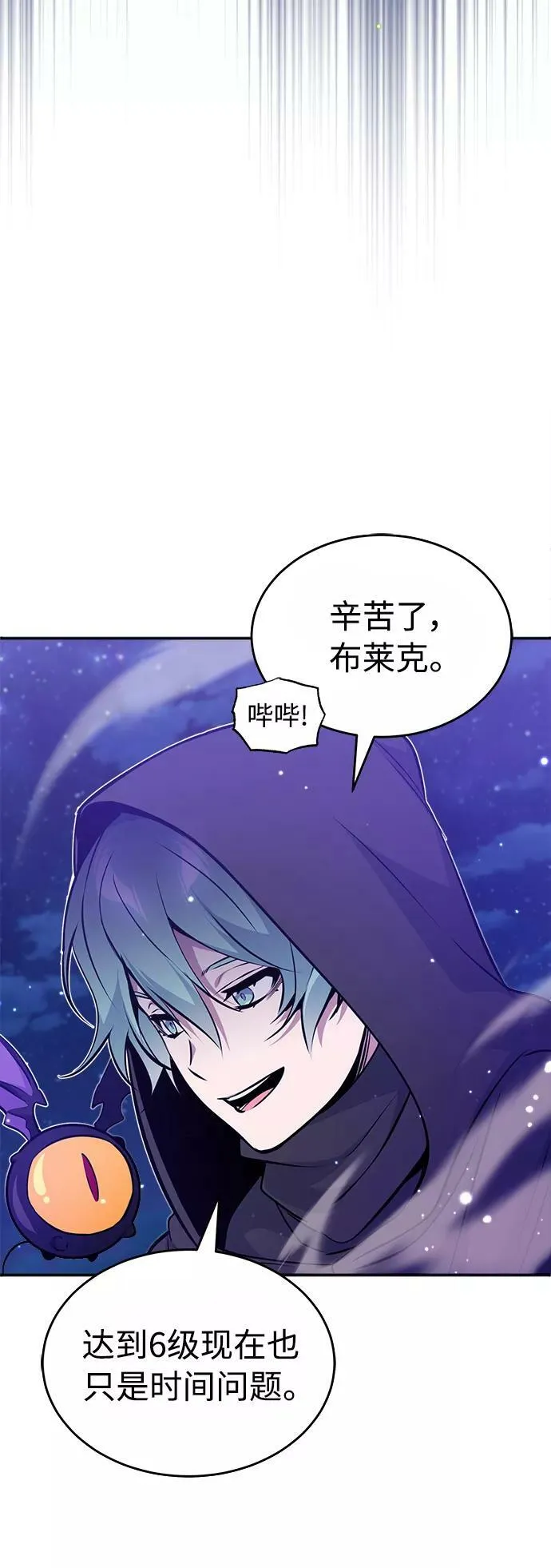 第31话 去艾普顿23