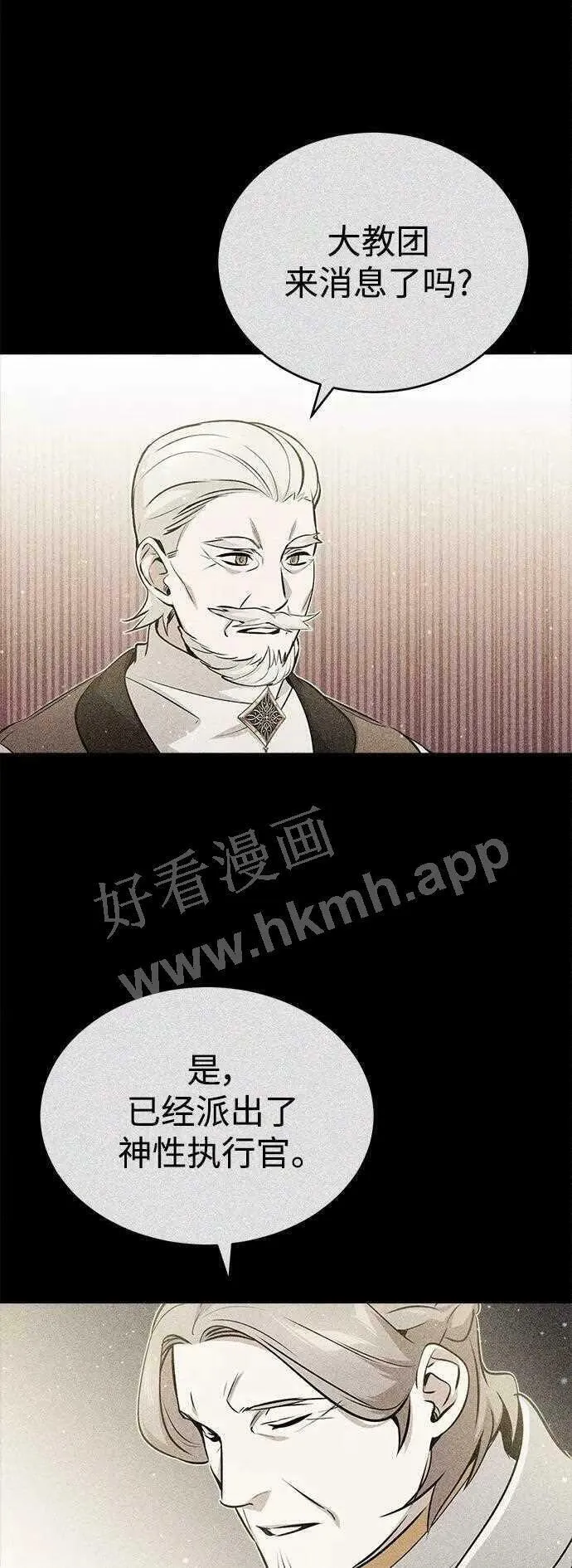 第48话 丢失的记忆35